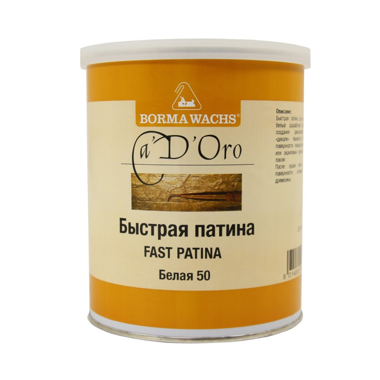 Patina white 50-1ltr CDO7002BI